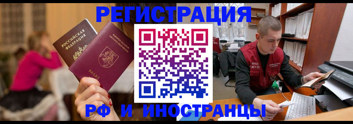 найти адрес прописки в Тихвине
